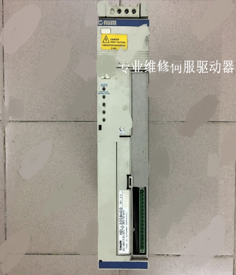 山東  煙臺NUM MDLL2008N00 妞姆數控系統(tǒng)電源模塊維修 NUM伺服器電源維修